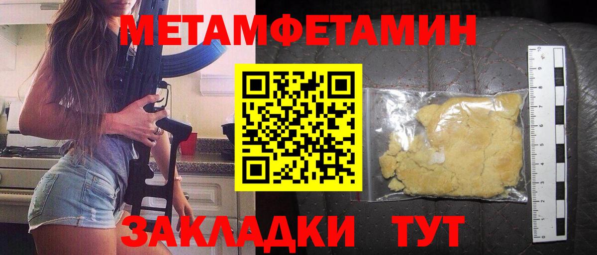 АМФ  Вход с VPN  Красный Сулин  АМФЕТАМИН VHQ 