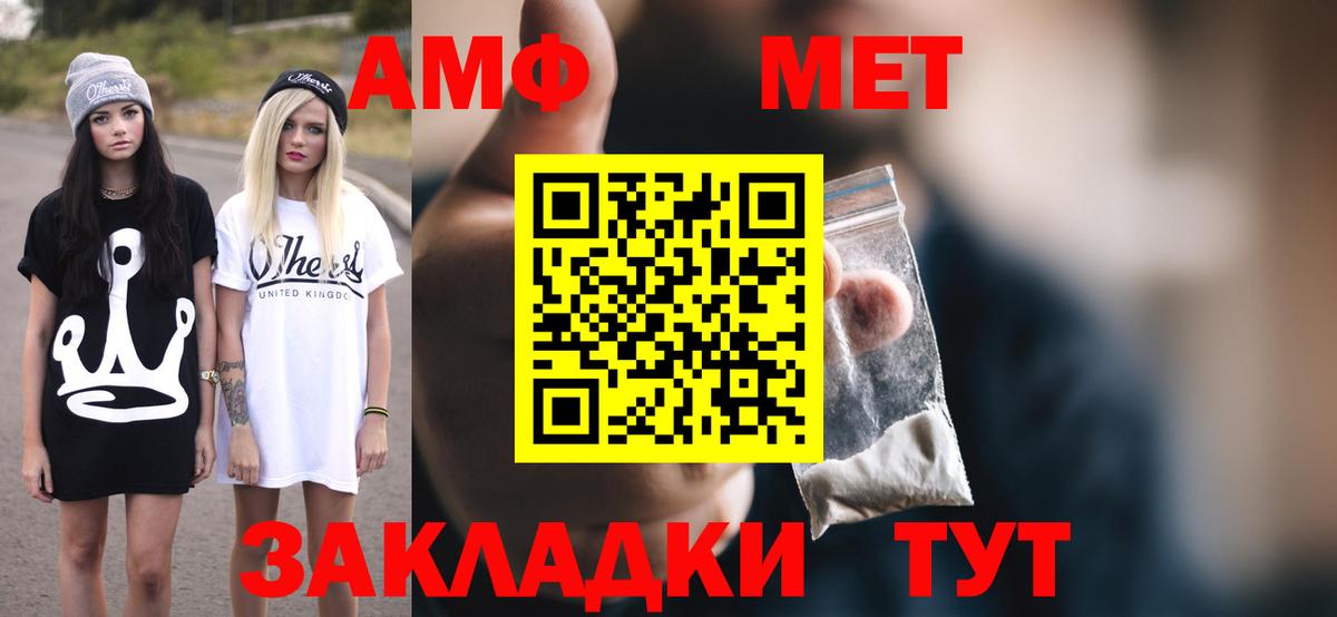 ГАШИШ Красный Сулин