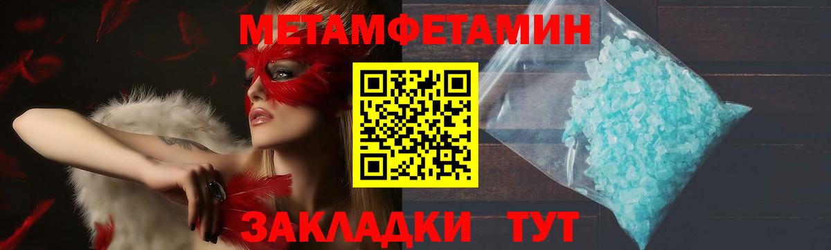 Amphetamine VHQ Красный Сулин