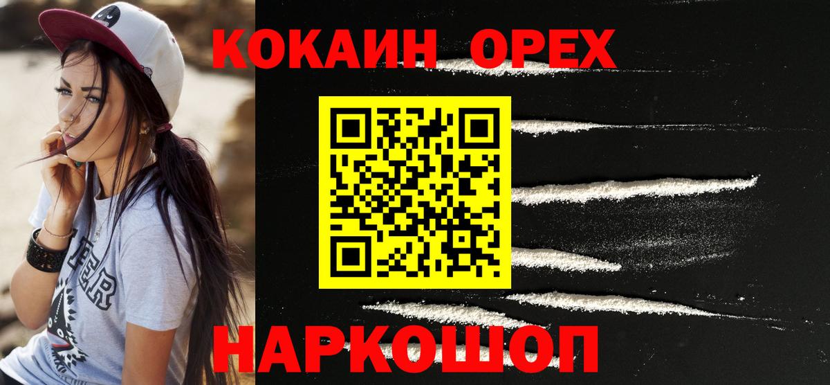 COCAIN Fish Scale Красный Сулин