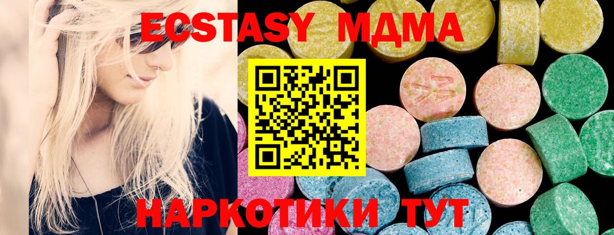 Ecstasy 99% Красный Сулин