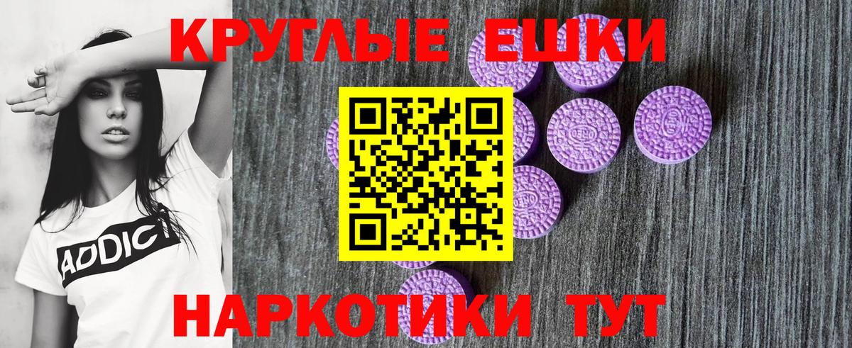 Красный Сулин  Экстази louis Vuitton  ЭКСТАЗИ 99%  Вход с VPN 