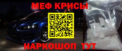 MESCALINE Канаш