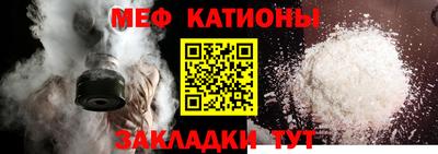 бутик Ипатово