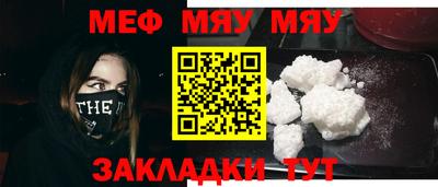 бутик Ипатово