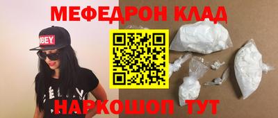 кокаин Изобильный
