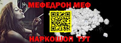 бутик Ипатово