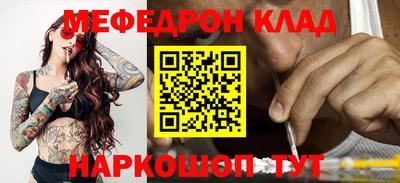 кокаин Изобильный