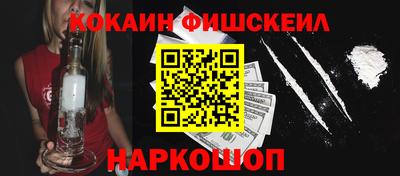 бутик Ипатово