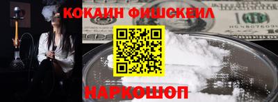 кокаин Изобильный