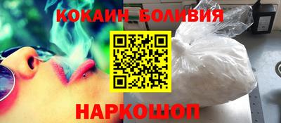 бутик Ипатово