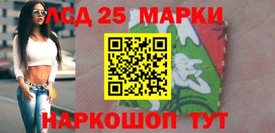 бутик Ипатово
