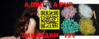 бутик Ипатово
