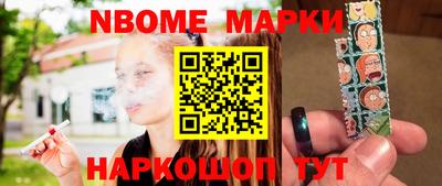 кокаин Изобильный