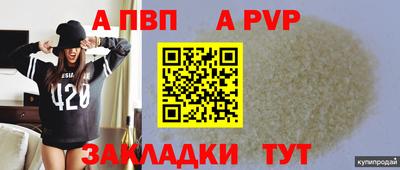 бутик Ипатово