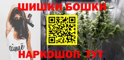 бутик Ипатово