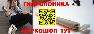 бутик Ипатово