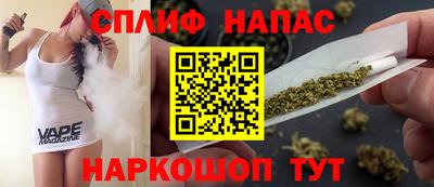бутик Ипатово