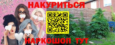 бутик Ипатово