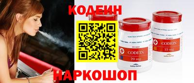 бутик Ипатово