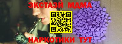 кокаин Изобильный