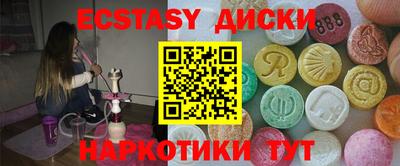кокаин Изобильный