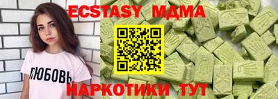 амфетамин Ирбит