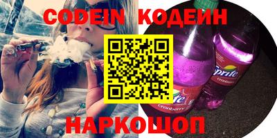 кокаин Изобильный