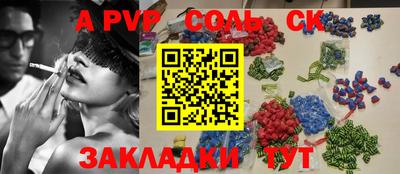 кокаин Изобильный