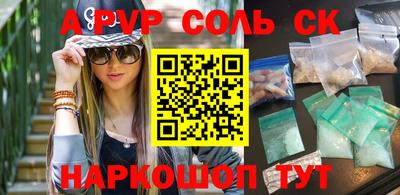 бутик Ипатово