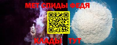 амфетамин Ирбит