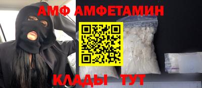 амфетамин Ирбит
