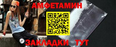 бутик Ипатово