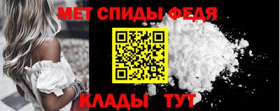 амфетамин Ирбит