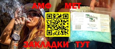 бутик Ипатово
