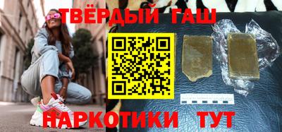 бутик Ипатово