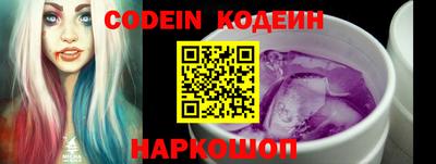 кокаин Изобильный