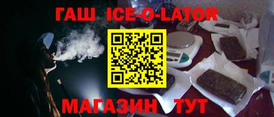 бутик Ипатово