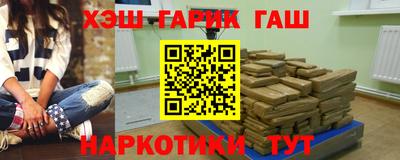 бутик Ипатово