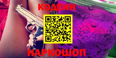 кокаин Изобильный