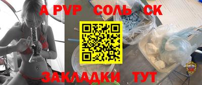 каннабис Кандалакша