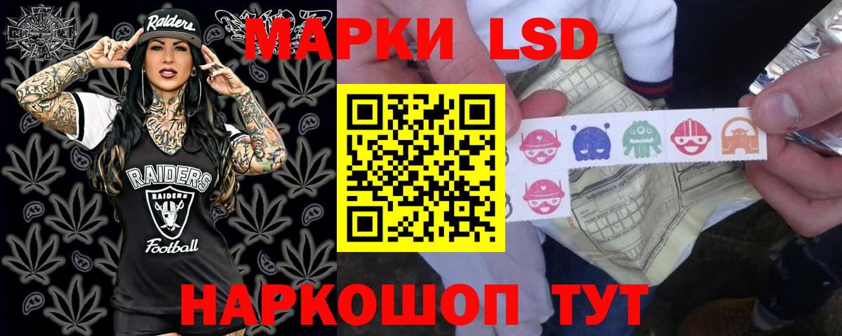 Красный Сулин  LSD-25 экстази кислота  Вход с VPN  ЛСД экстази ecstasy 