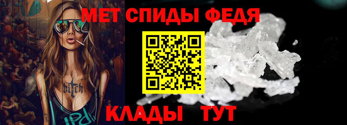 APVP СК кристаллы  ГАШ  Кокаин  Вход с VPN  Красный Сулин  Меф МЯУ МЯУ кристаллы  Канабис 
