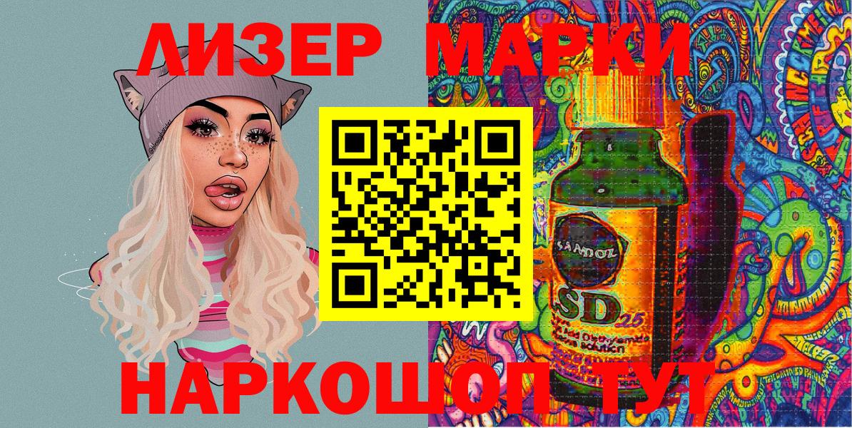 Наркотические марки 1,5мг  Наркотические марки 1,5мг  Красный Сулин  Марки NBOMe  закладка  Вход с VPN 