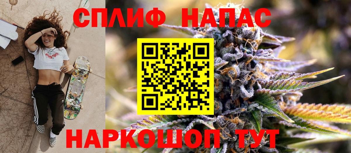 Каннабис семена  Бошки марихуана OG Kush  Вход с VPN  Красный Сулин  МАРИХУАНА Bruce Banner  МАРИХУАНА Amnesia 